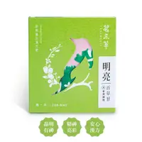 在飛比找天一愛優惠-【茗京萃】雨水百草甘－魚腥草薄荷配方－明亮滋潤