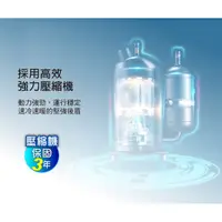 在飛比找蝦皮商城優惠-【TECO東元】10000BTU多功能冷暖型移動式冷氣機空調