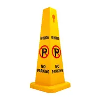 在飛比找momo購物網優惠-【GEORGE】禁止停車標誌立柱 請勿停車告示牌 輕便活動式