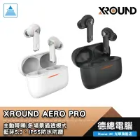 在飛比找蝦皮商城優惠-XROUND AERO PRO 真無線藍牙耳機 無線耳機 曜