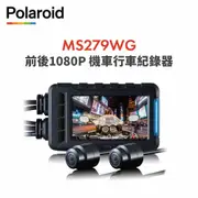 【Polaroid 寶麗萊】 MS279WG 新小蜂鷹 機車夜視雙鏡頭行車記錄器-內附32G卡
