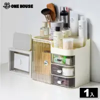 在飛比找momo購物網優惠-【ONE HOUSE】蘿拉分隔附鏡抽屜收納盒(1入)