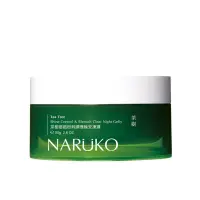 在飛比找蝦皮購物優惠-〔現貨〕NARUKO牛爾茶樹痘痘粉刺調理晚安凍膜 2025/