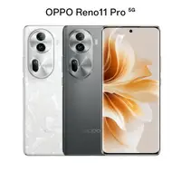 在飛比找樂天市場購物網優惠-OPPO-RENO11 PRO (12G512G)送原價17