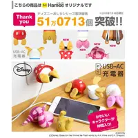 在飛比找蝦皮購物優惠-日本Hamee 迪士尼Disney授權 USB-AC充電器 