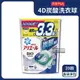 日本PG Ariel-4D炭酸機能活性去污強洗淨洗衣凝膠球39顆/袋-藍袋淨白型(洗衣機槽防霉洗衣膠囊洗衣球)