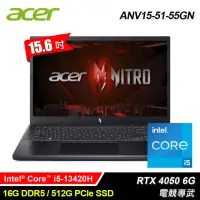 在飛比找momo購物網優惠-【Acer 宏碁】Nitro V ANV15-51-55GN