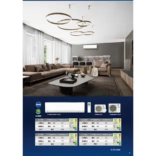 DAIKIN 大金 RXM60VVLT FTXM60VVLT 橫綱V系列 8-10坪 變頻冷暖空調 冷氣 廠商直送