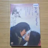 在飛比找蝦皮購物優惠-電視劇 雪地裡的星星 DVD 全新未拆封 盒輕微痕跡 何潤東