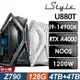 iStyle U880T 黑白雙雄工作站 (i9-14900K/Z790/128G/4TB+4TB SSD/RTX A4000/1200W/FD)