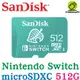 SanDisk Nintendo Switch 專用 microSDXC TF 512G 512GB 任天堂 高速記憶卡
