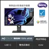 BenQ PD2705Q