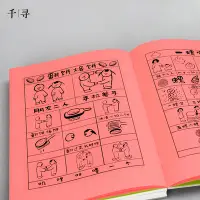 在飛比找Yahoo!奇摩拍賣優惠-千尋藝術·尋謠記【真棒圖書】正版