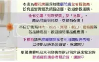 在飛比找Yahoo!奇摩拍賣優惠-G5700 全台送安裝 詢價折現金 櫻花牌 顧問經銷商 G5