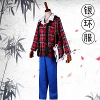 在飛比找蝦皮購物優惠-1208朝陽溝豫劇京劇戲曲舞臺表演服裝現代戲姑娘村姑銀環服 