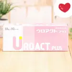 現貨！日本全藥 UROACT PLUS 犬貓用泌尿營養加強錠 100錠 泌尿加強錠 加強版