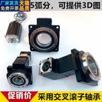 在飛比找Yahoo!奇摩拍賣優惠-新品特惠*中空旋轉平台減速機85 130 200伺服行星減速