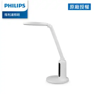 Philips 飛利浦 66194 軒坦ECO 座夾兩用LED全光譜護眼檯燈(PD056)