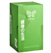 ITSUKI KENKO HEALTH Detox Foot Pads Patch Herbal (50 Pcs)+ FREE SHIPPING