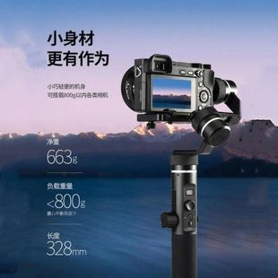 免運 臺灣現貨 可自取 飛宇 G6 Plus 相機微單穩定器 防抖手持雲臺 視頻拍攝 直播 運動相機cp013