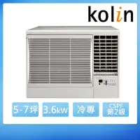 在飛比找momo購物網優惠-【Kolin 歌林】5-7坪二級冷專變頻右吹窗型冷氣KD-3