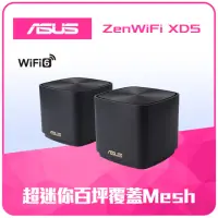 在飛比找momo購物網優惠-【ASUS 華碩】2入 ★ WiFi 6 雙頻 AX3000