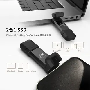 SP廣穎 2合1行動固態硬碟OTG DS72 250GB 500GB 1TB Type C 外接硬碟 外接SSD 隨身碟