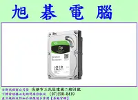 在飛比找Yahoo!奇摩拍賣優惠-【高雄旭碁】 希捷 Seagate 新梭魚 1TB 1T 3