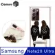 Corner4 Samsung Galaxy Note 20 Ultra 四角防摔立架手機殼-friend