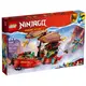 『現貨』LEGO 71797 Ninjago-忍者終極使命號－與時間賽跑 盒組 【蛋樂寶】