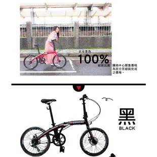 BIKEDNA G10 20吋7速 SHIMANO變速 鋁合金摺疊車/小折 高CP值折疊車