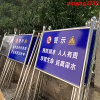 在飛比找蝦皮購物優惠-#好物推薦#戶外不銹鋼廣告牌宣傳欄河道路長牌警示牌施工安全停