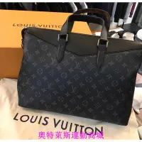 在飛比找Yahoo奇摩拍賣-7-11運費0元優惠優惠-{賽琳娜優選商城}Louis Vuitton LV路易威登經