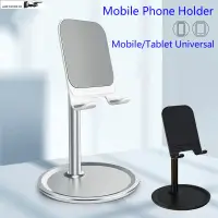 在飛比找蝦皮購物優惠-Adjustable Cell Phone Desk Sta