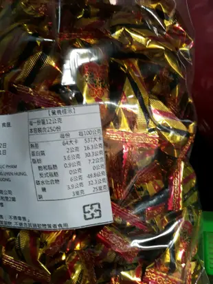 金瑞祥滋滋脆酥心糖一包570元、5斤（3000公克）