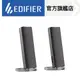 【EDIFIER】M2280 2.0聲道喇叭 桌上型揚聲器 電腦主動式音響