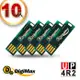 DigiMax★UP-4R2 USB照明光波驅蚊燈片 《超值 10 入組》