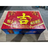 在飛比找蝦皮購物優惠-『箱購免運費』🚙 王老吉涼茶🥫 一箱310ml 24入 王老