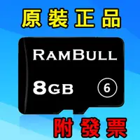 在飛比找蝦皮購物優惠-記憶卡批發》8GB TF micro SD，急速C6 手機 