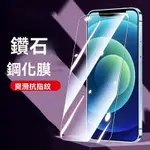 小米 10 10T 11 12 LITE 11T PRO MIX3 小米8 小米9 滿版 高清全屏 抗藍光保護貼 H5B