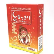 Ashiyubikomachi Foot Detox Patch - Tang Xing Zi 10pc唐辛子足贴