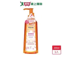 在飛比找蝦皮商城優惠-雪芙蘭清爽保濕卸妝油200ml【愛買】