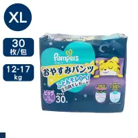 在飛比找Yahoo奇摩購物中心優惠-日本 Pampers 巧虎 晚安褲 褲型 尿布 XL30片/