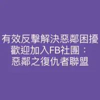 在飛比找蝦皮購物優惠-［立杉有限公司］超強！改善惡鄰 改善噪音 改善睡眠 效果更勝