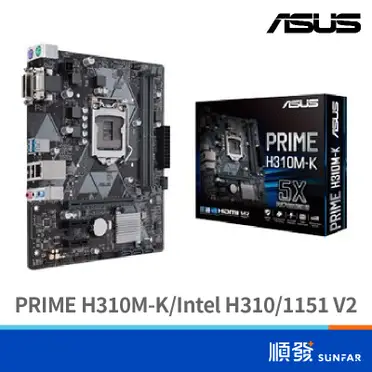 華碩 PRIME H310M-K R2.0