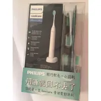 在飛比找蝦皮購物優惠-👉全新未拆👈飛利浦Philips Sonicare 2100