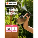 德國進口嘉丁拿GARDENA家用園藝澆花