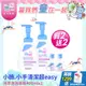 施巴5.5 sebamed 活萃泡泡慕斯400mlx2+泡泡浴露50mlx2