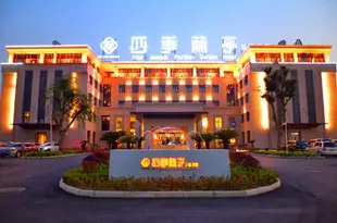 襄陽四季蘭亭花園酒店Four Seasons Pavilion Garden Hotel