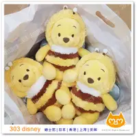 在飛比找蝦皮購物優惠-日本迪士尼商店 蜜蜂維尼 玩偶 娃娃 pooh【迪士尼代購】
